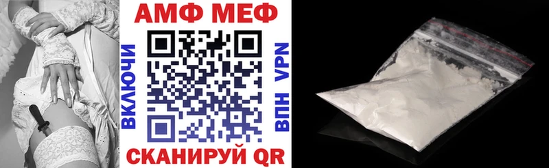 АМФ VHQ Злынка