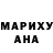 Еда ТГК конопля Maria Abunseir