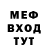 Метадон белоснежный Kristall cat