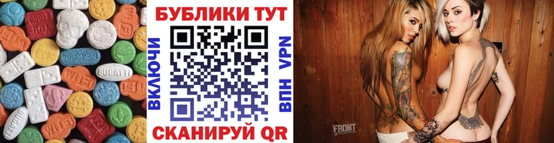 ЭКСТАЗИ 99%  Злынка 