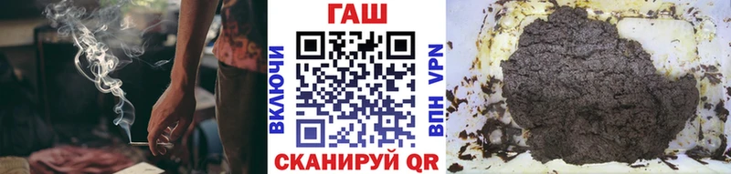 ГАШ индика сатива  Злынка 