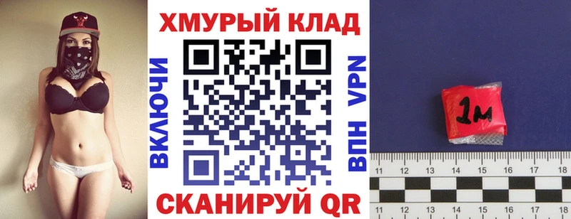 ГЕРОИН белый  Злынка 