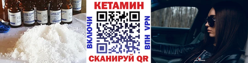 где купить   Злынка  KRAKEN ТОР  Кетамин VHQ 
