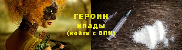MDMA Абдулино