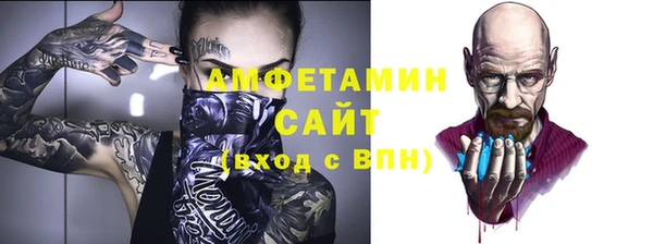 скорость Алзамай