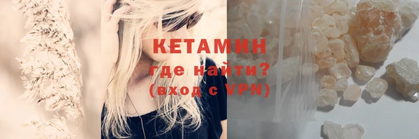 PSILOCYBIN Абаза