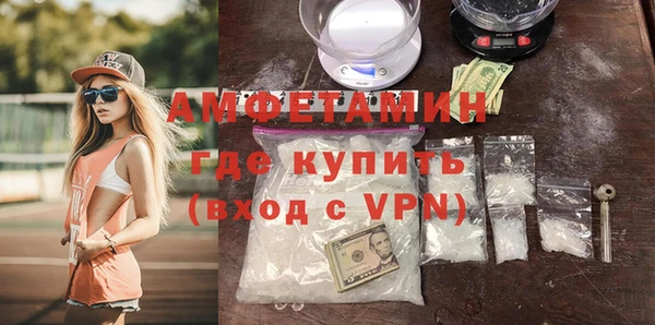 MDMA Абдулино