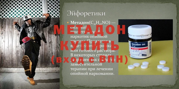 мет Алексин