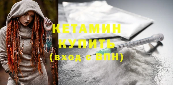 крисы Абинск