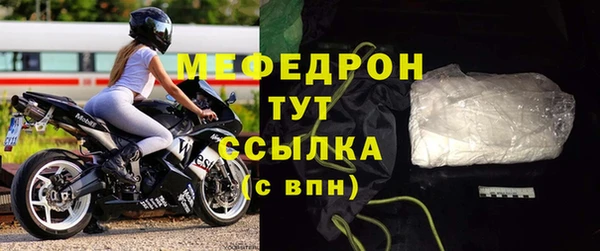 2c-b Протвино