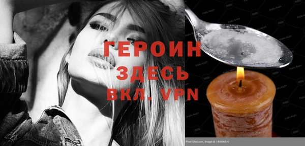 PSILOCYBIN Абаза