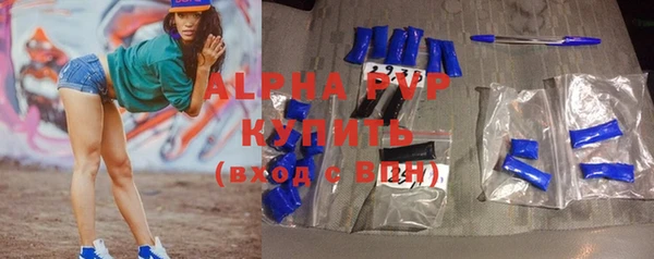 крисы Абинск