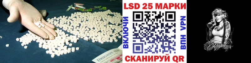 ЛСД экстази кислота  blacksprut ссылка  Злынка 