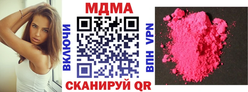 MDMA Molly  купить наркотики сайты  Злынка 