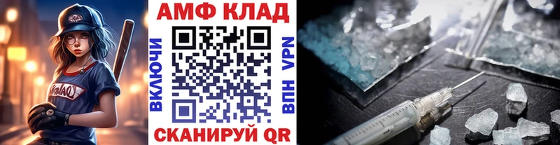 Метамфетамин витя где найти наркотики площадка состав Злынка