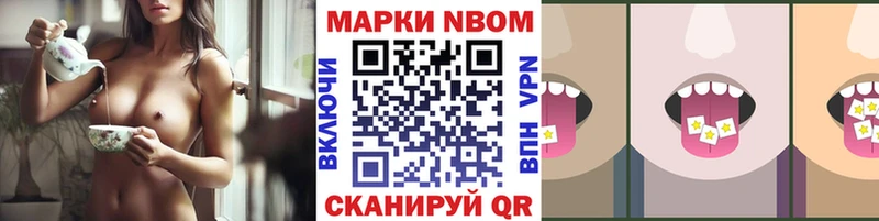 Марки 25I-NBOMe 1,8мг  Злынка 